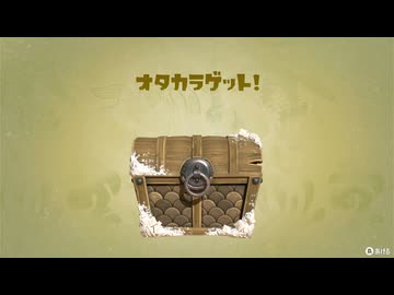 [ゆっくり実況]スプラトゥーンレイダースをのんびり遊ぶ　その11