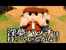ボイロ投稿者の日常.RV There Yet？