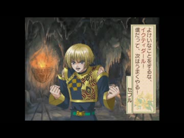 【実況】遙かなる時空の中で #6