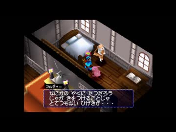 【実況】Knight&Baby #20