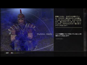 【実況】The Elder Scrolls Online #352