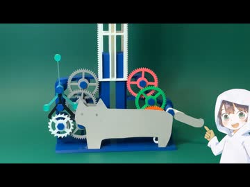 ネッコチャンシッポタシタシ装置速度かえるのにいろいろしてみた