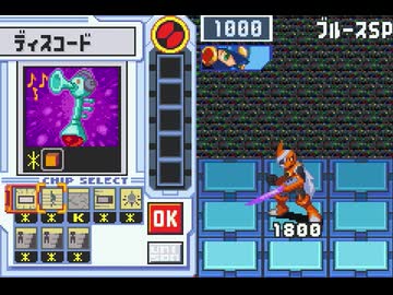 マグショックの使い方２(エグゼ４)