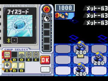 チップチャージバグの簡単なやり方２(エグゼ５)
