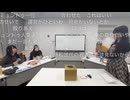★ミュントゥ ニコ生運動会ドラフトで1位指名