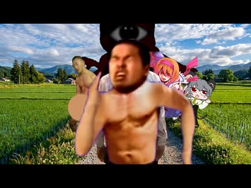 【バトルホラー淫夢】あぜ道に迷い込んだ先輩