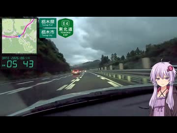 【夏休み旅行祭2026】ストームワーカーとキャンプしたよ【VOICEROID車載】