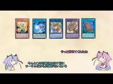 【遊戯王マスターデュエル】ヒメミコパック開封