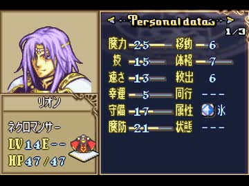 敵軍】封印の剣VS烈火の剣VS聖魔の光石㉒ - ニコニコ動画