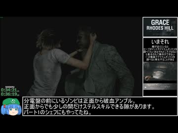 【RTA】バイオハザードレクイエム Insanity NMG 2時間08分25秒 Part2