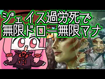 【MTGA】帰ってきたクソデッカー茜ちゃん その830【ボイスロイド実況】