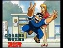 こち亀ED6「君と僕」フルバージョン