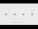 「Monochrome」のサムネイル