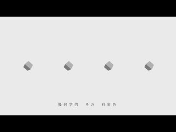 Monochrome / 花隈千冬 - クシャミィ