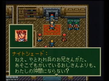 【ソード・ワールド実況プレイ】片瀬の初見実況アーカイブ Part03【涼夏亭れげ部】