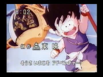 2007年3月21日8:00再放送]摩訶不思議アドベンチャー！ - ニコニコ動画