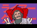 カイゾーニンゲン