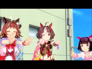 【ウマ娘MMD】奇跡の☆楽園【ＭAD_PV】