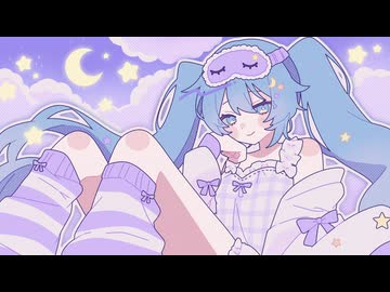 バク (feat : 灰音ミク)/HAINE*