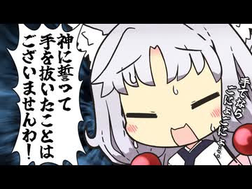 【VOICEROID劇場】東北家の〇情完全版～其の陸～