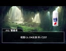 【ゆっくり人狼】人狼備忘録 ～結構騒がしかった村～ 4日目～【14D猫】