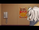 雪さんカラオケおまけ 冷めギャルVer