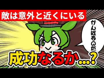 テーブルクロス引き　53日目