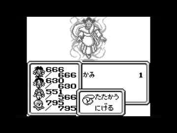 【GB】のびのび 魔界塔士Sa・Ga（おまけ）