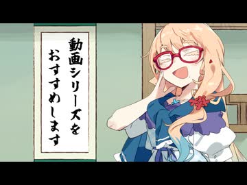 【原石祭2026】桜乃そらさんがおすすめします【VOICEROID雑談】