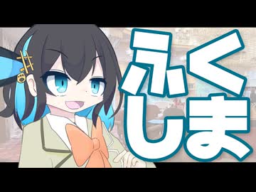 【VOICEROID旅行】また東北へ行こう【飯坂ホテルジュラク】