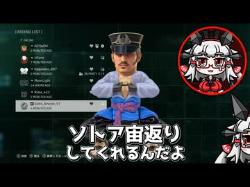 【エースコンバット8】ハッピーセットに影22のソトア宙返りが付いてくる！│エースコンバット オンライン【配信切り抜き │VTuber アライ子】