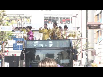 黒崎駅前にマツケン登場！クロサキスイッチ　マツケンサンバでパレード