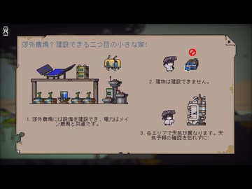 [ゆっくり実況]　どろくた　その56