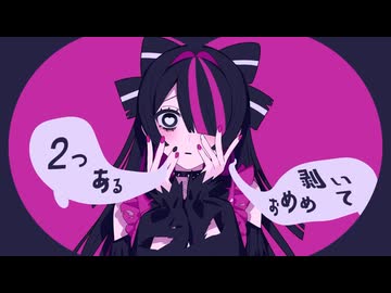 【夜語トバリ】ポルターガイスト【NEUTRINOカバー】