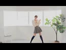 【ろる】君色に染まる【踊コレありがとう！】