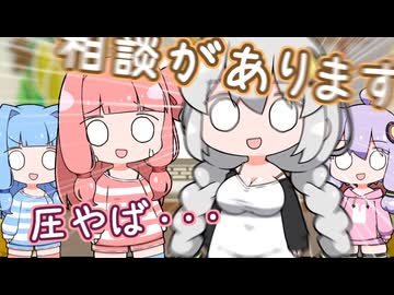 先輩茜ちゃんに相談するあかりちゃん【VOICEROID劇場】