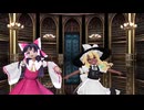 【MMD sdPBR4.70】『V』－ヴィー【博麗霊夢・霧雨魔理沙】