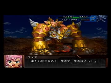 【実況】スパロボOG外伝をのんびり実況していきたい時期【６９修羅目】