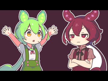 やつは四天王の中でも...