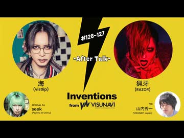#126 / #127 海（vistlip）× 猟牙（RAZOR）× DJ：seek（Psycho le Cému）★AfterTalk★