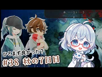 #38【のんびり楽しむ！】ほの暮しの庭実況してみました