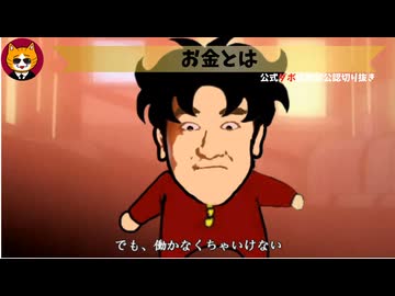 トレトレチャンネル公認切り抜き動画「TVについて」配信！！