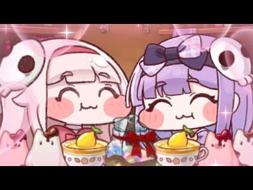 1分間アリス＆アリス（？）がモグモグしているだけの動画