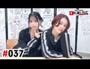 【高画質・完全版】亜咲花・塚田悠衣 YOUR LOVE 第37回