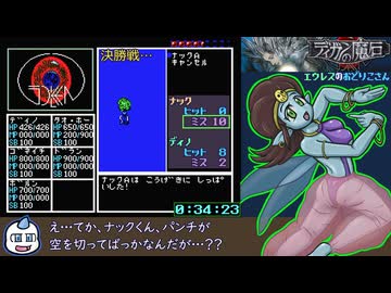 MSX2版 ディガンの魔石 手探り初見プレイ Part13