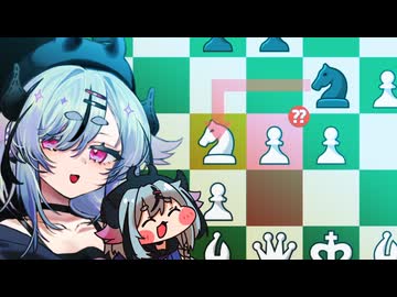 【初見チェス】ドパガキさんたち大集合