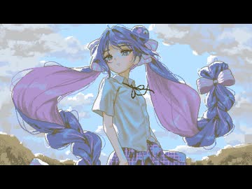 Frontier / ごどね feat. 音街ウナ & 重音テト
