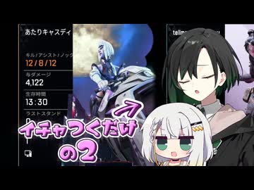 紡乃世の隣で唯世がアクセル4000DMG出すだけ