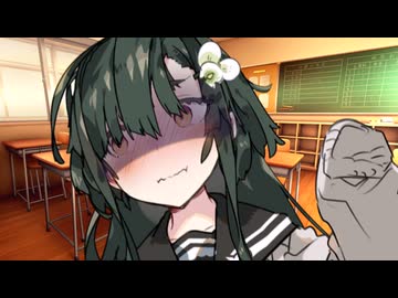 高身長陰キャずん子