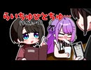 舌が回らないスバルに耐えられず爆笑するトワ【ホロライブ手描き切り抜き/常闇トワ/大空スバル】